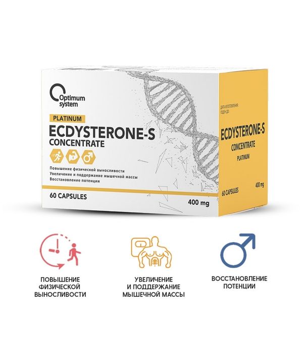 Optimum System ECDYSTERONE-S, 400 мг, 60 капсул