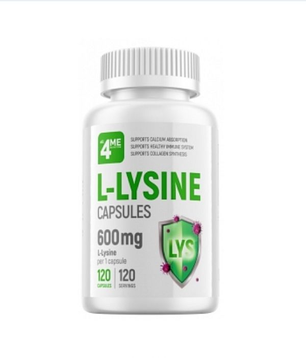 4Me Nutrition L-LYSINE 600 мг, 120 капсул